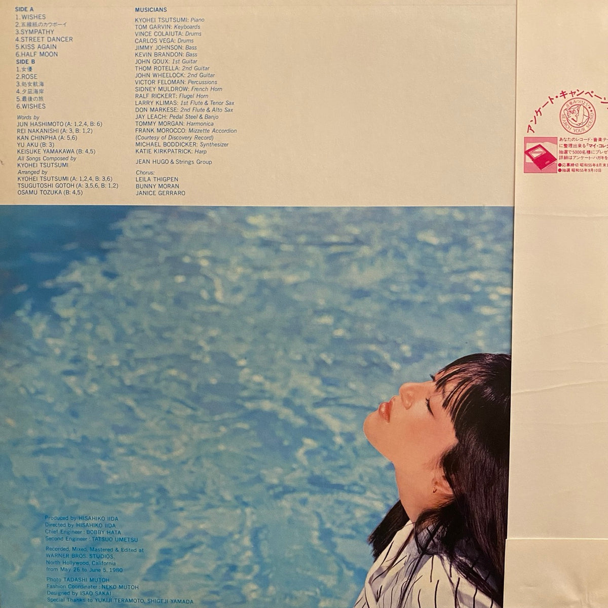 Hiromi Iwasaki – Wish