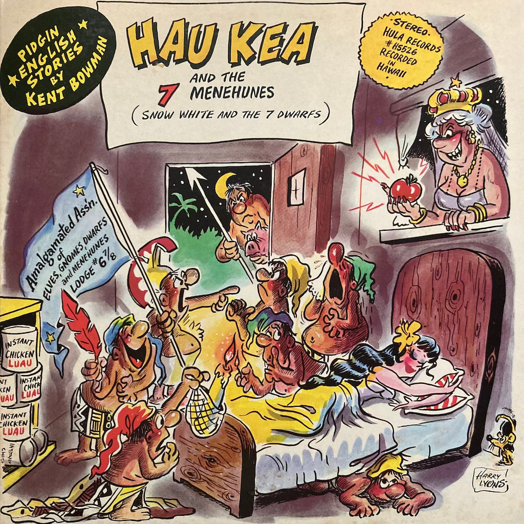 Kent Bowman - Hau Kea & The Seven Menehunes