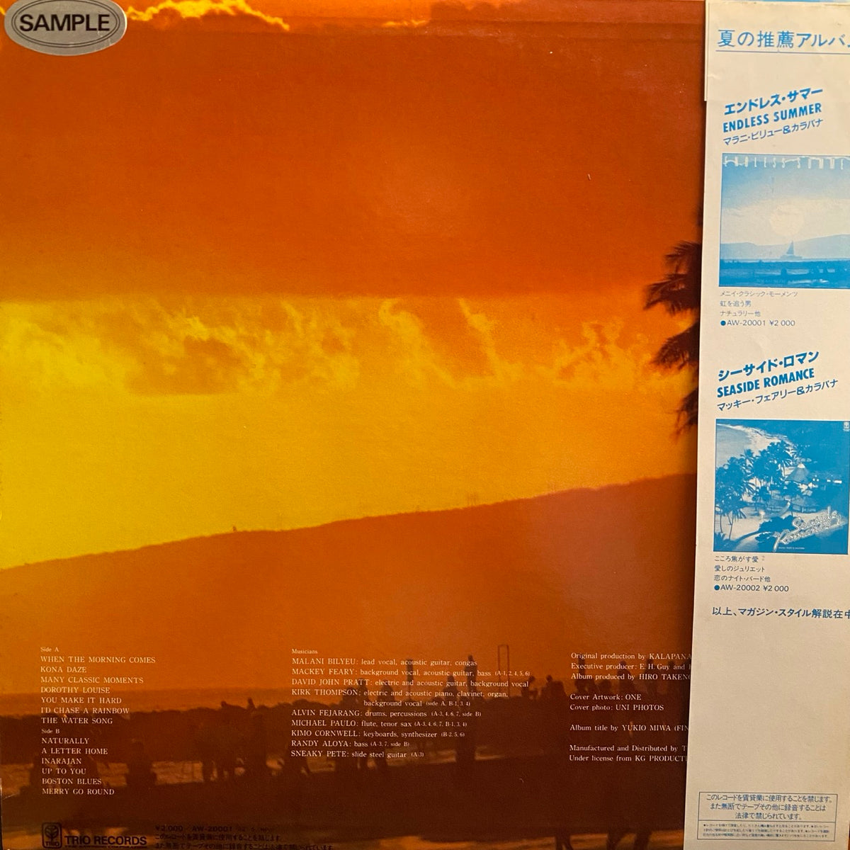 Malani Bilyeu & Kalapana – Endless Summer