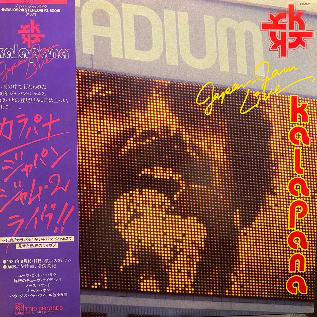 Kalapana – Japan Jam Live