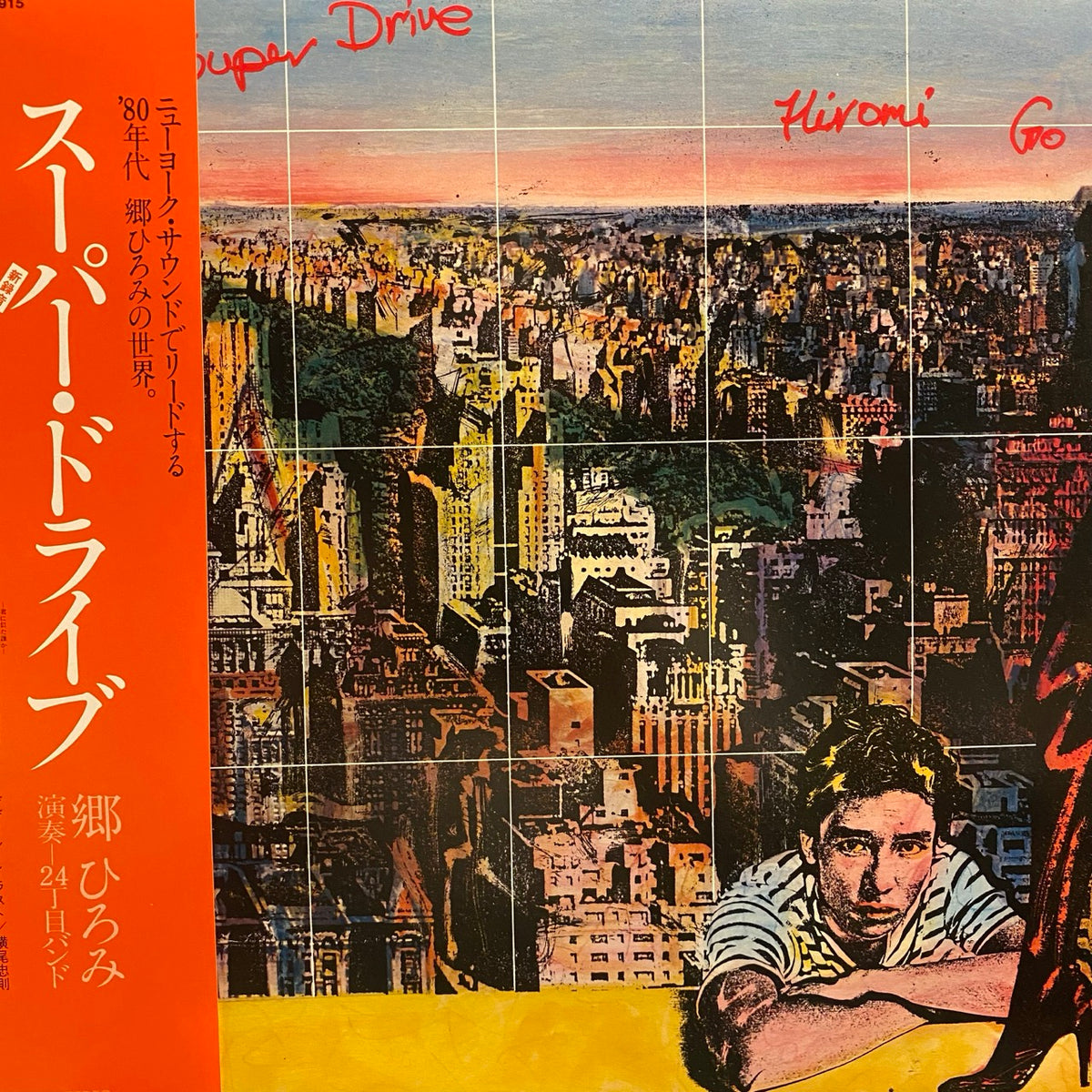 Hiromi Go – Super Drive