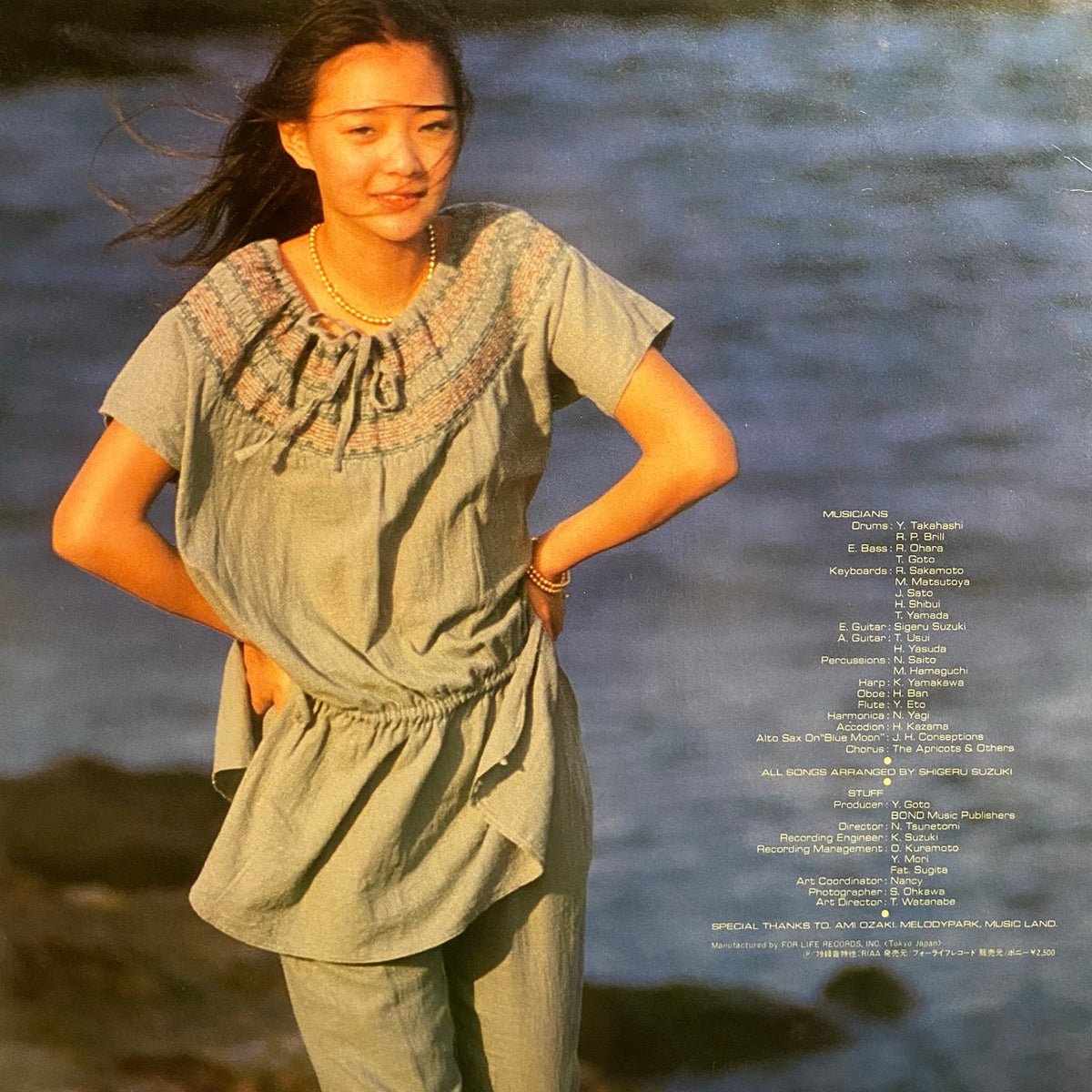 Anri - Feelin'
