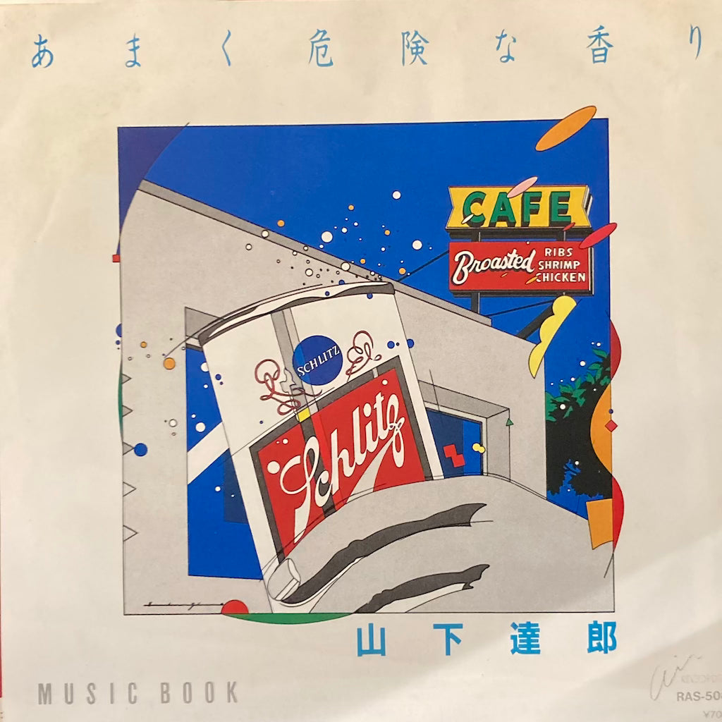 Tatsuro Yamashita - Amaku Kikenna Kaori / Music Book [7"]