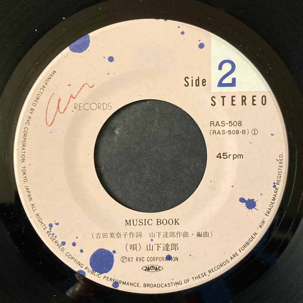 Tatsuro Yamashita - Amaku Kikenna Kaori / Music Book [7"]