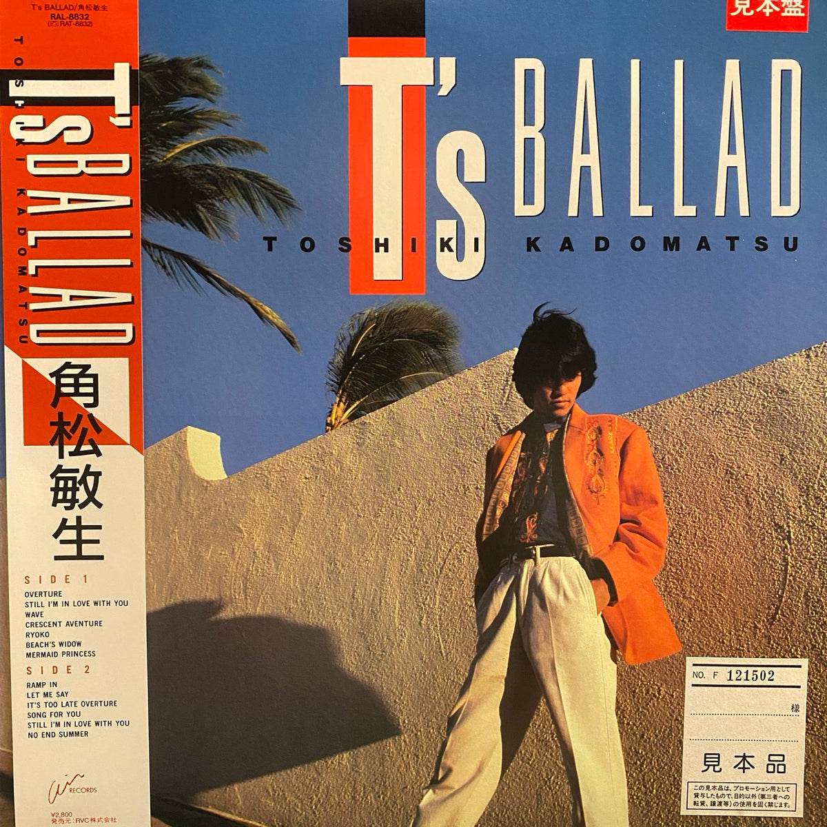 Toshiki Kadomatsu – T's Ballad