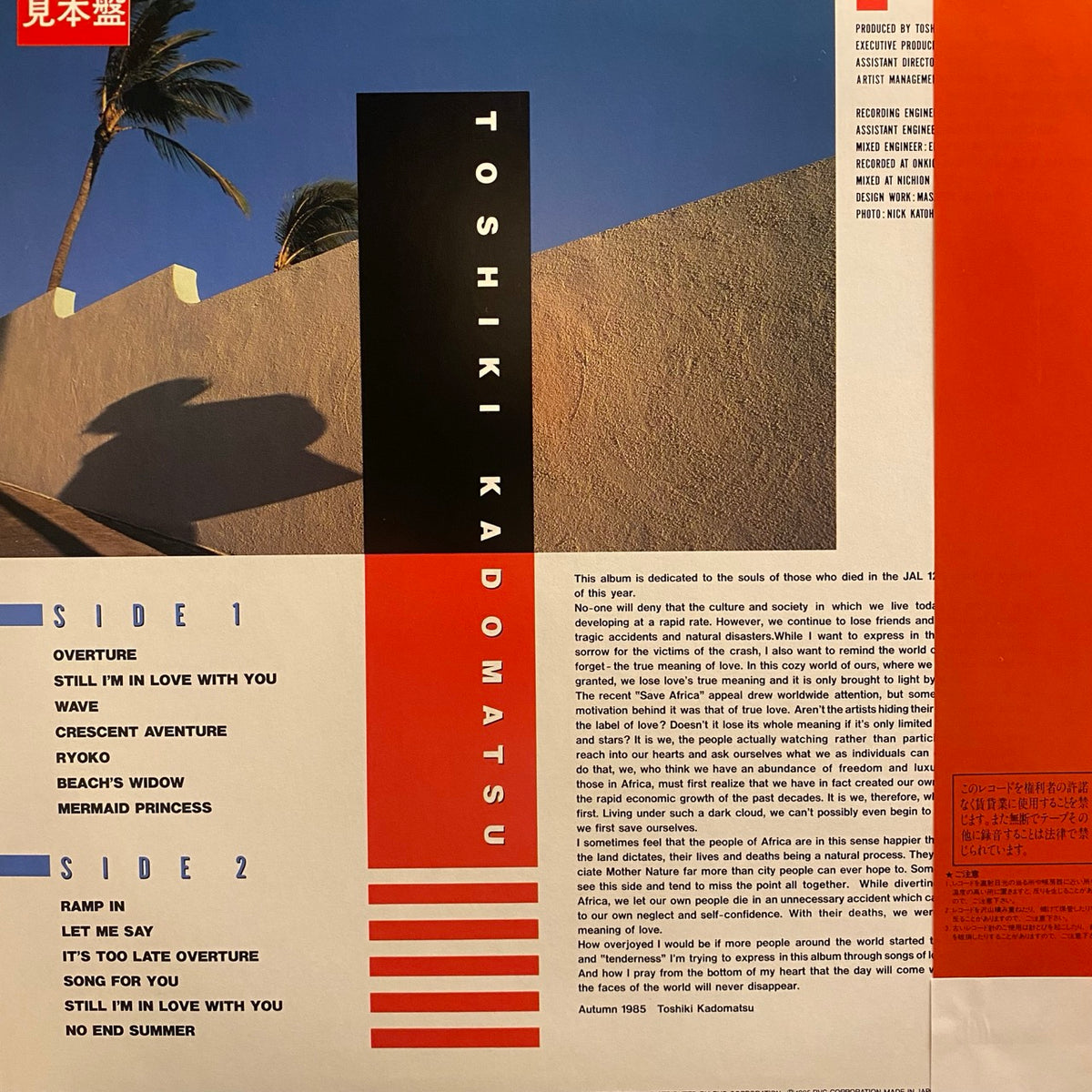 Toshiki Kadomatsu – T's Ballad