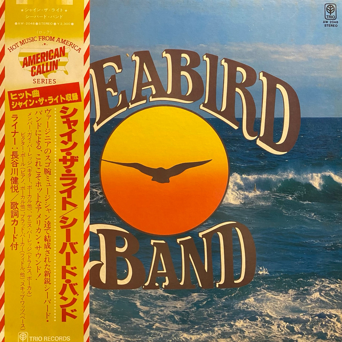 Seabird Band – Seabird Band