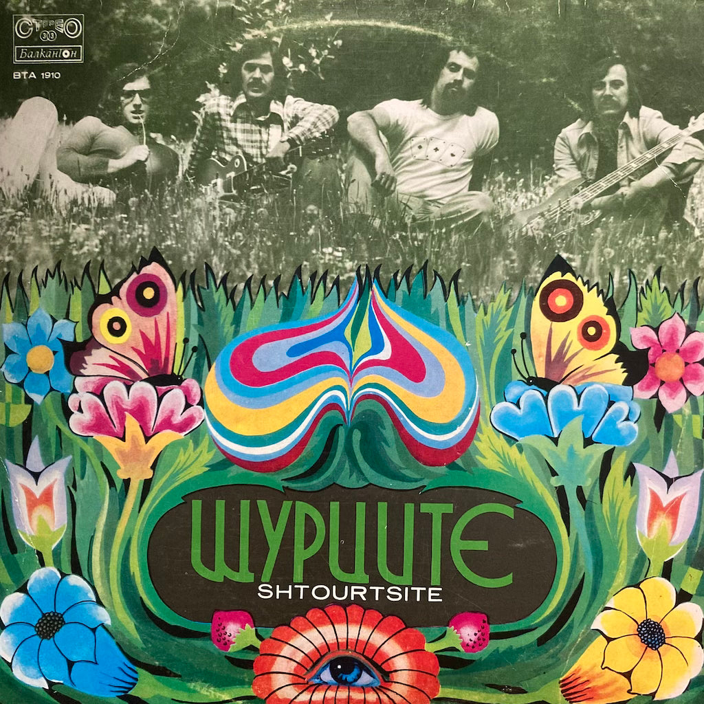 Wypuute - Shtourtsite