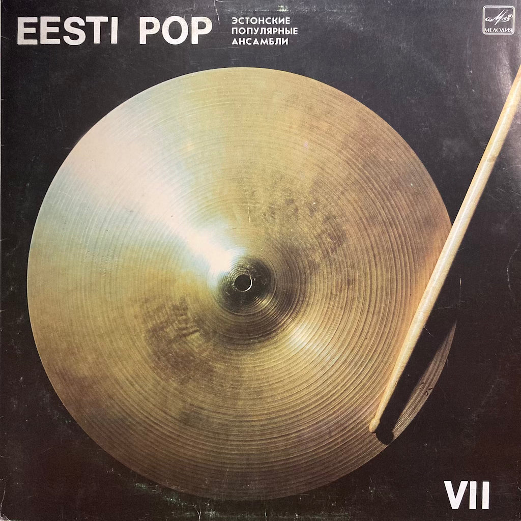 V/A - Eesti Pop VII