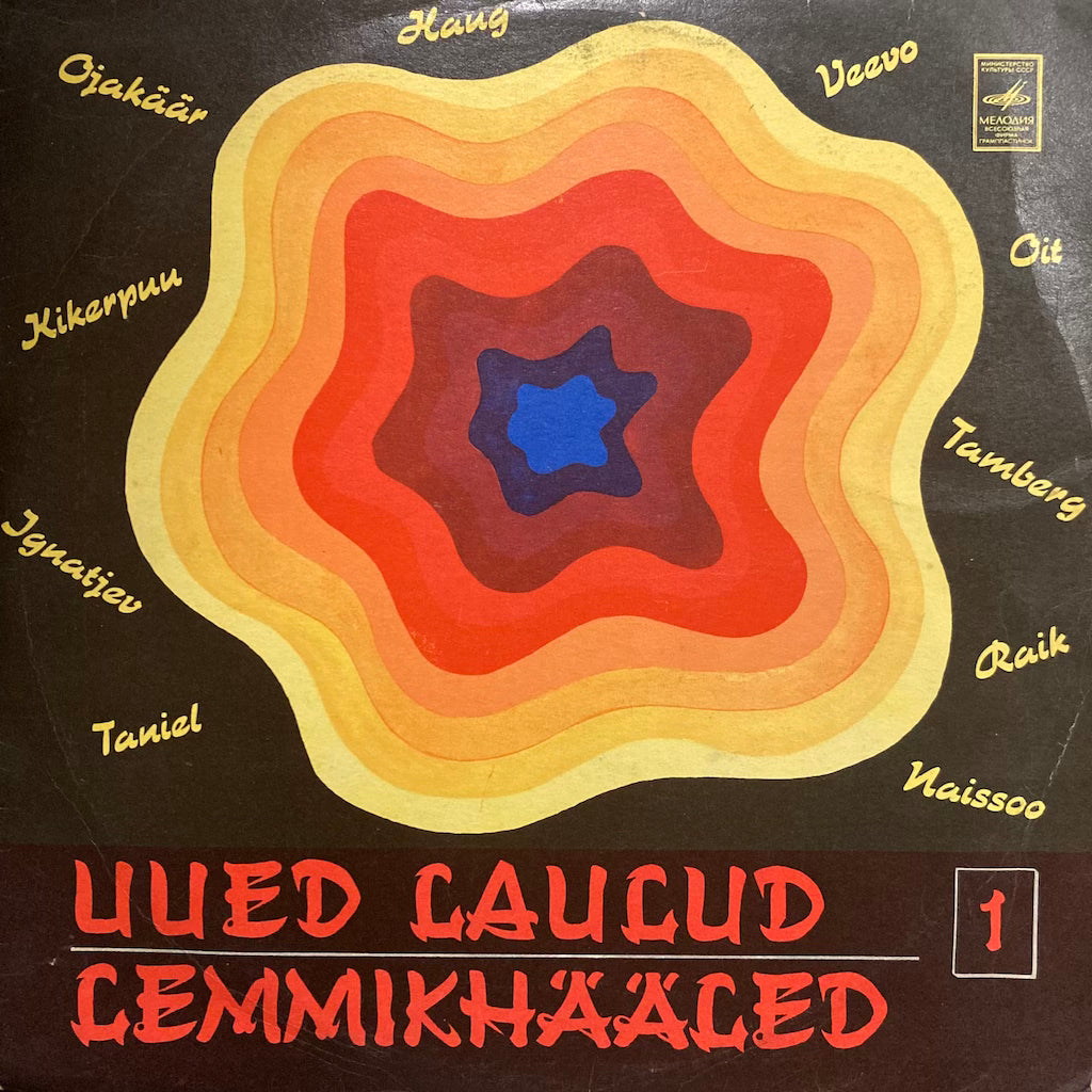 V/A - Uued Laulud - Lemmikhääled 1 / New Estonian Hits 1