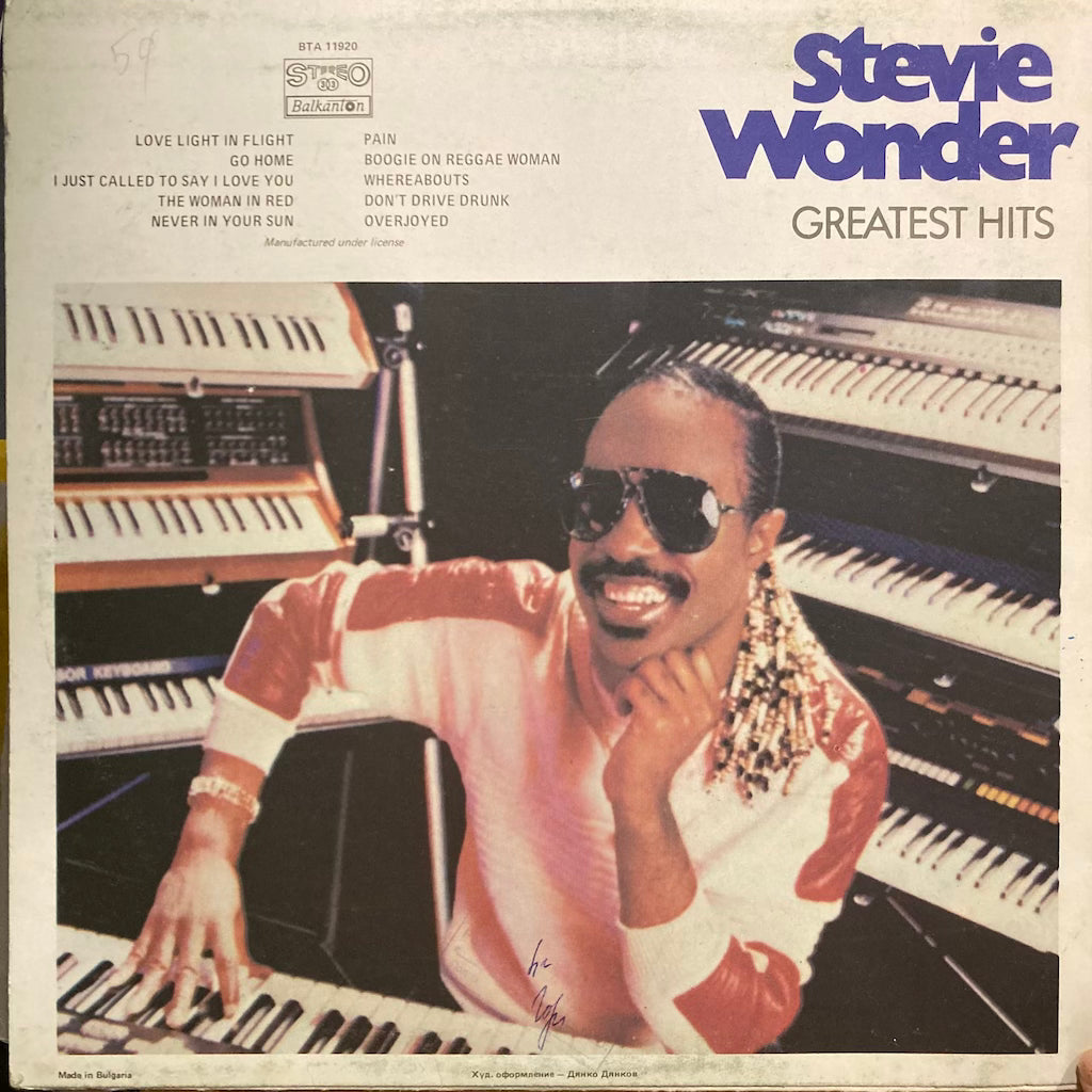 Stevie Wonder - Greatest Hits