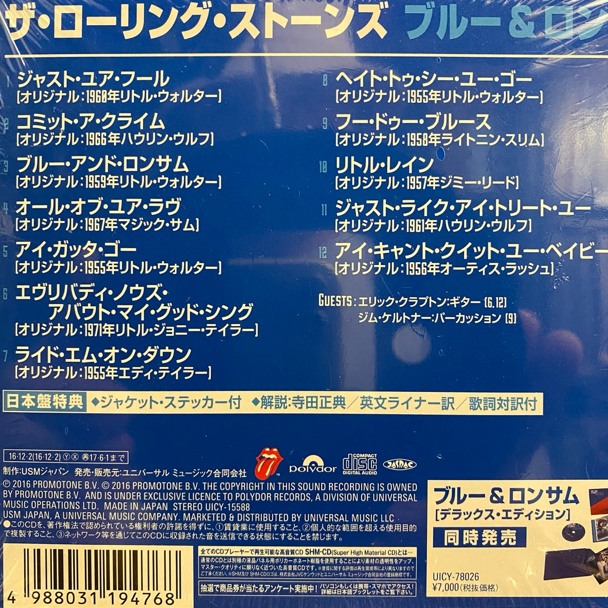 Rolling Stones – Blue & Lonesome