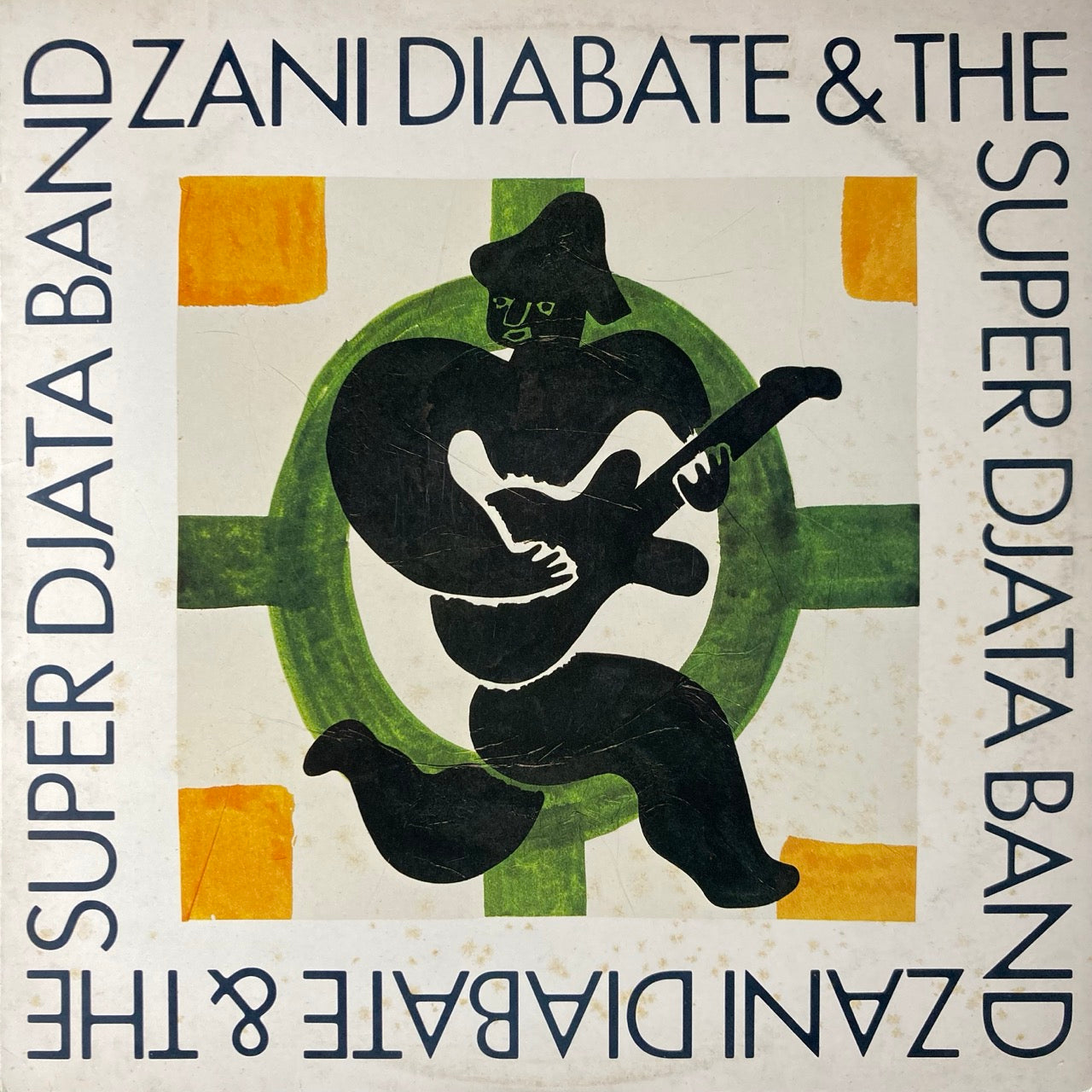 Zani Diabate & The Super Djata Band  - Zani Diabate & The Super Djata Band (1983)