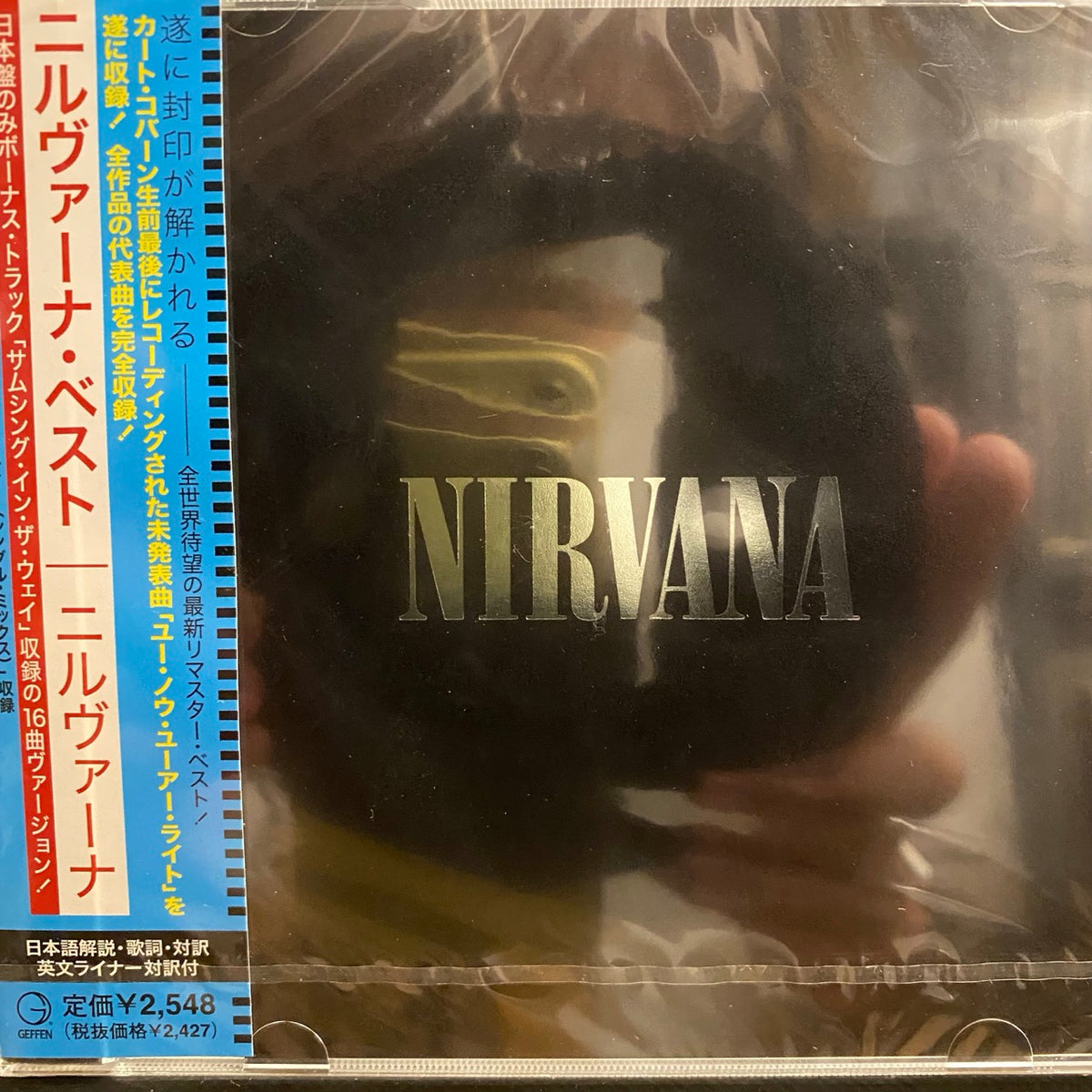 Nirvana – Nirvana