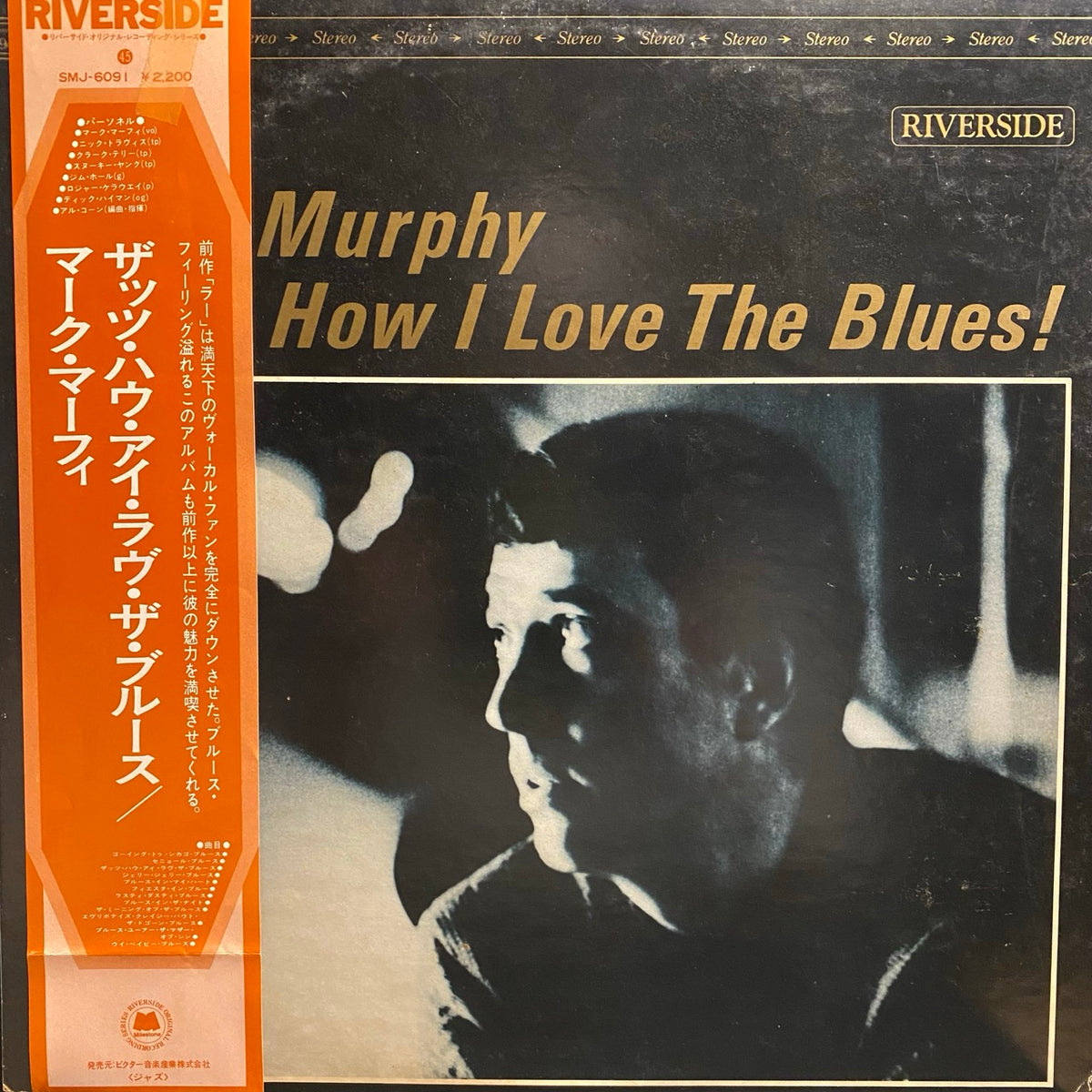 Mark Murphy – That's How I Love The Blues