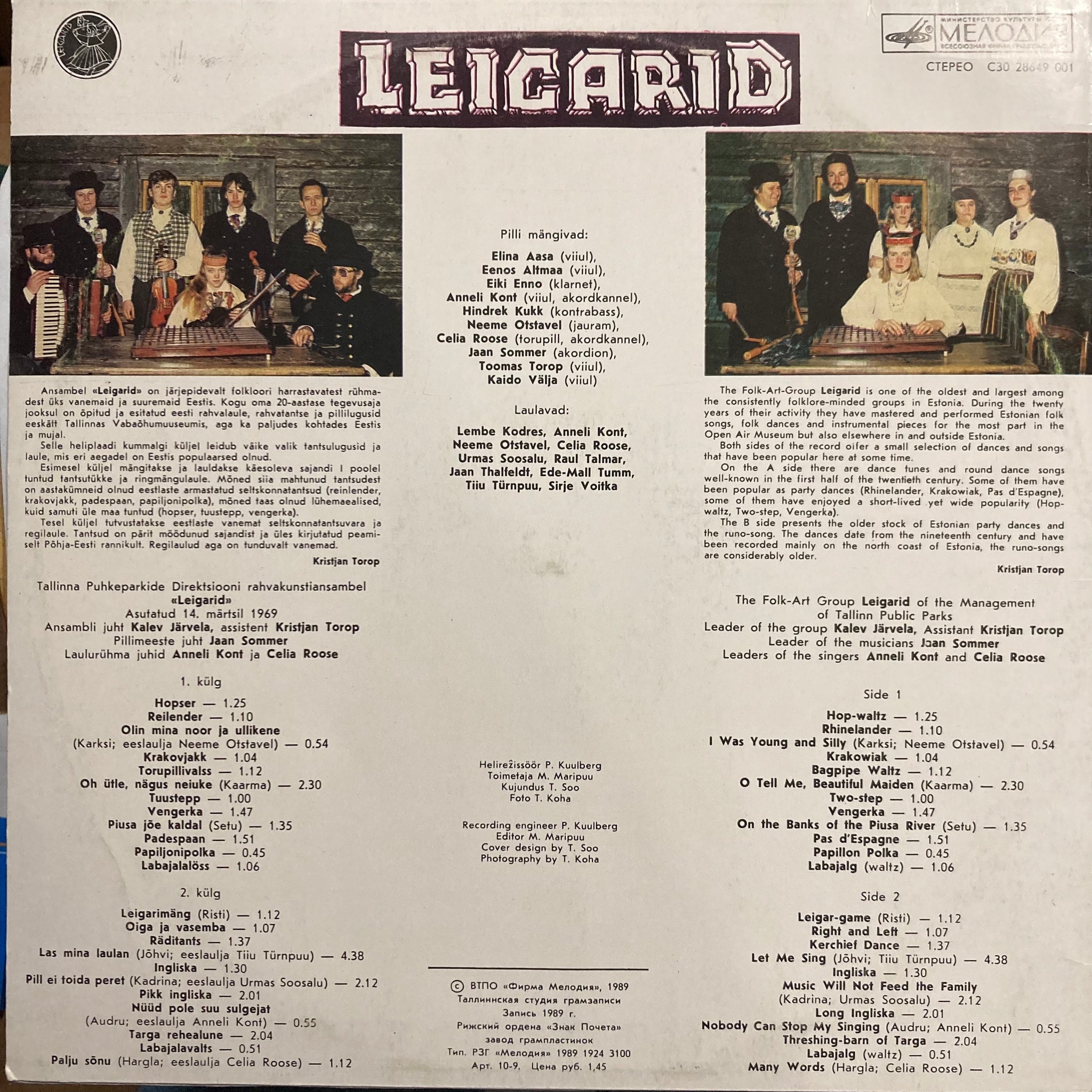 Leigard - Leigard