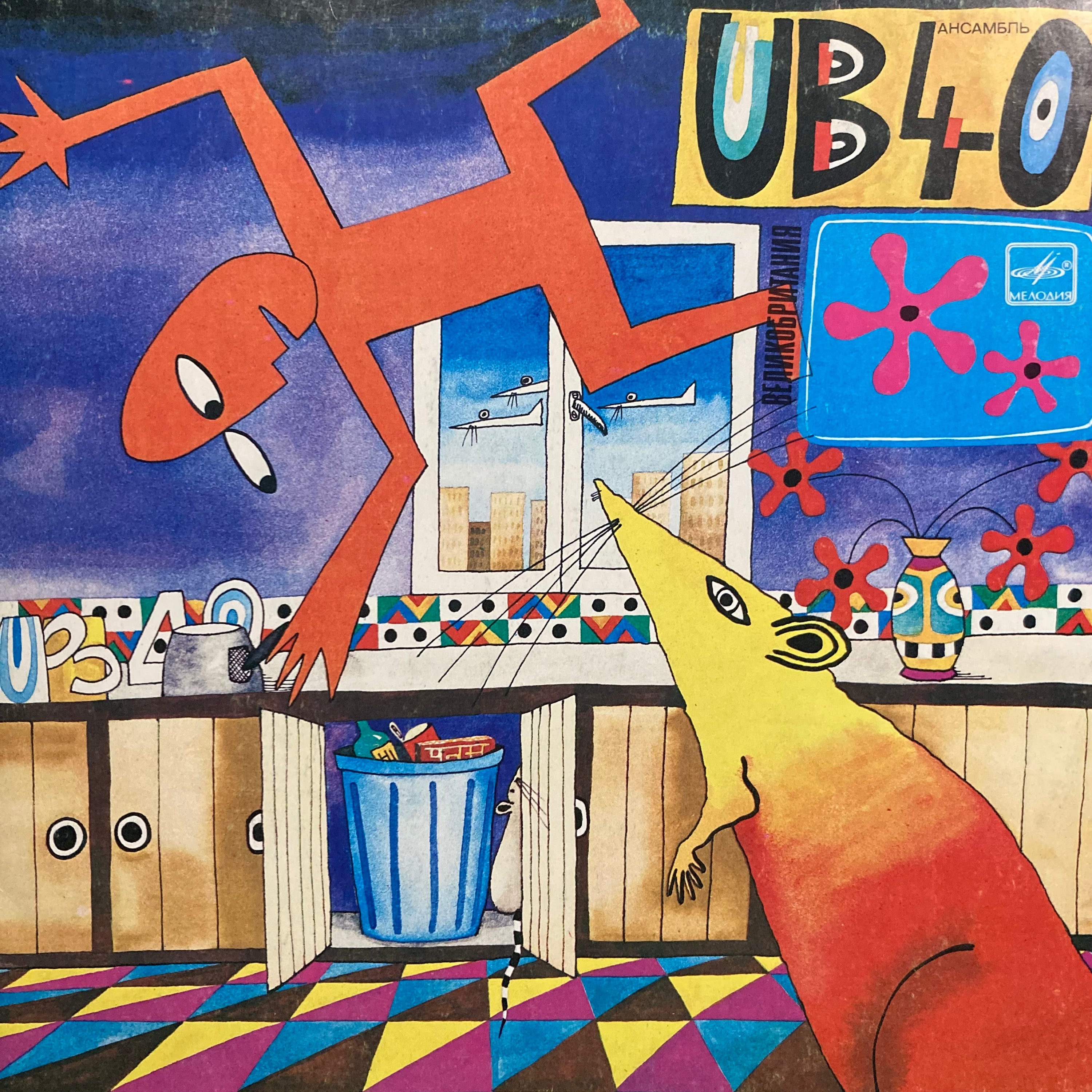 UB40 - Rat In The Kitchen