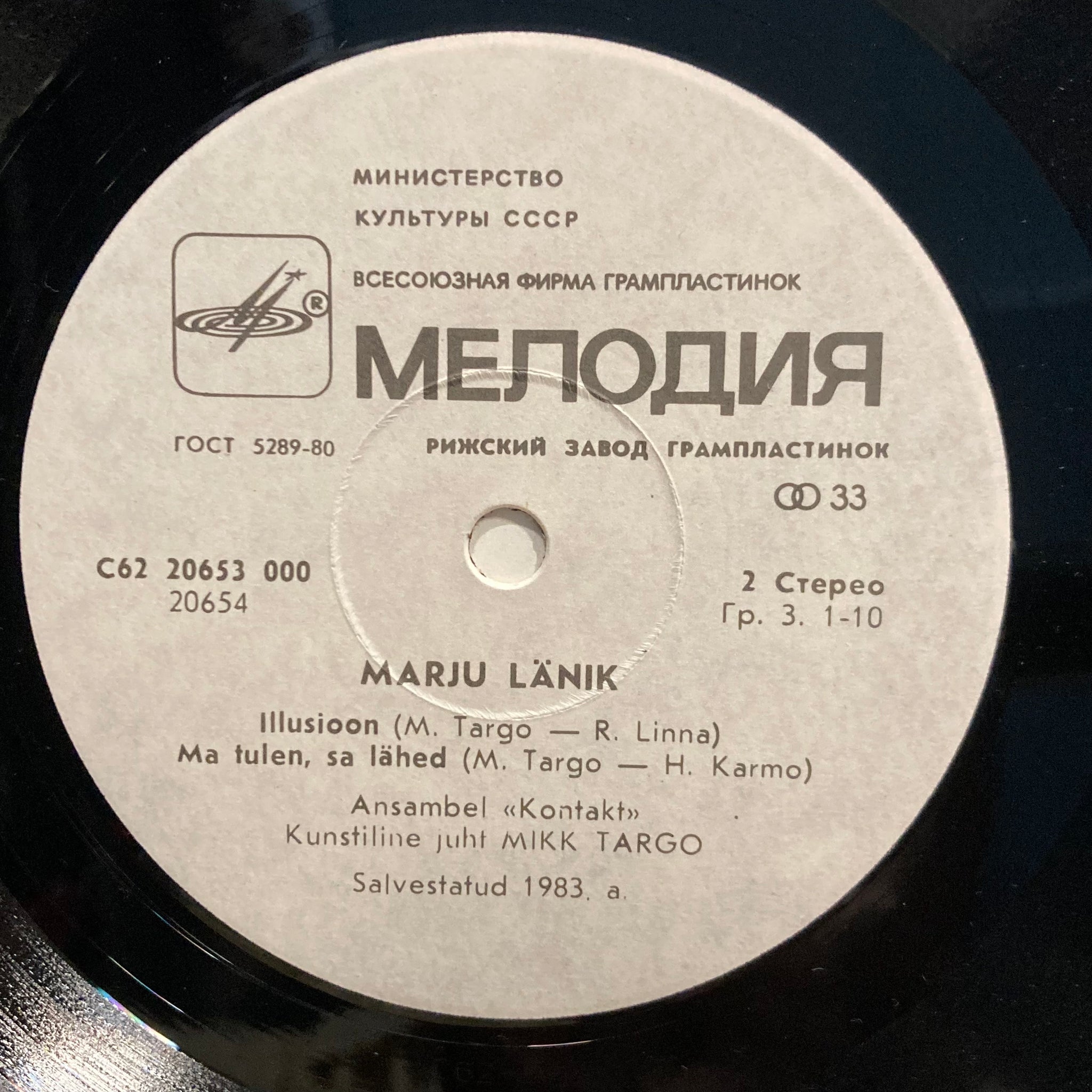 Marju Lanik - Singing [7"]