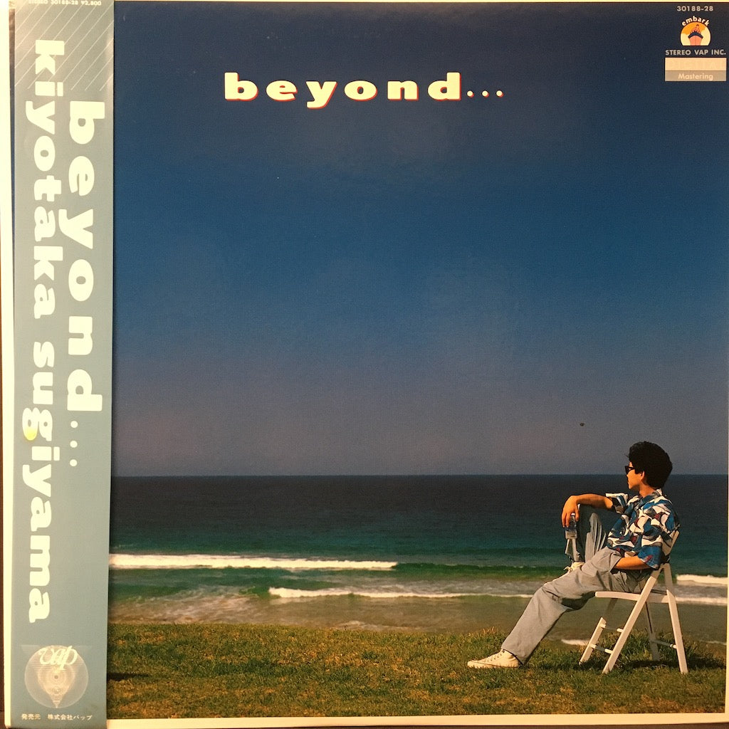 Kiyotaka Sugiyama - Beyond...