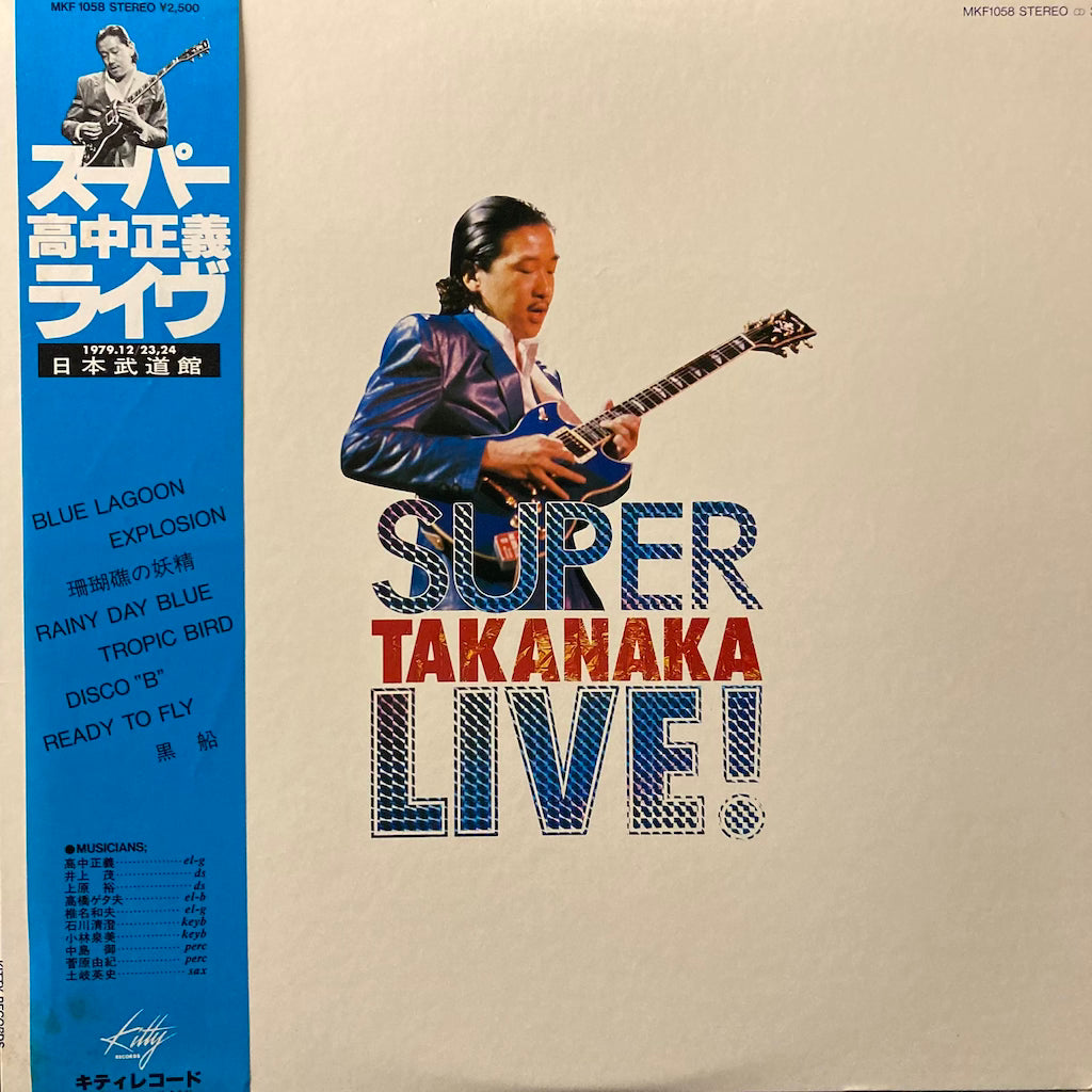 Masayoshi Takanaka - Super Takanaka Live!