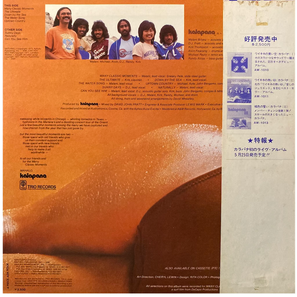 Kalapana - Many Classic Moments