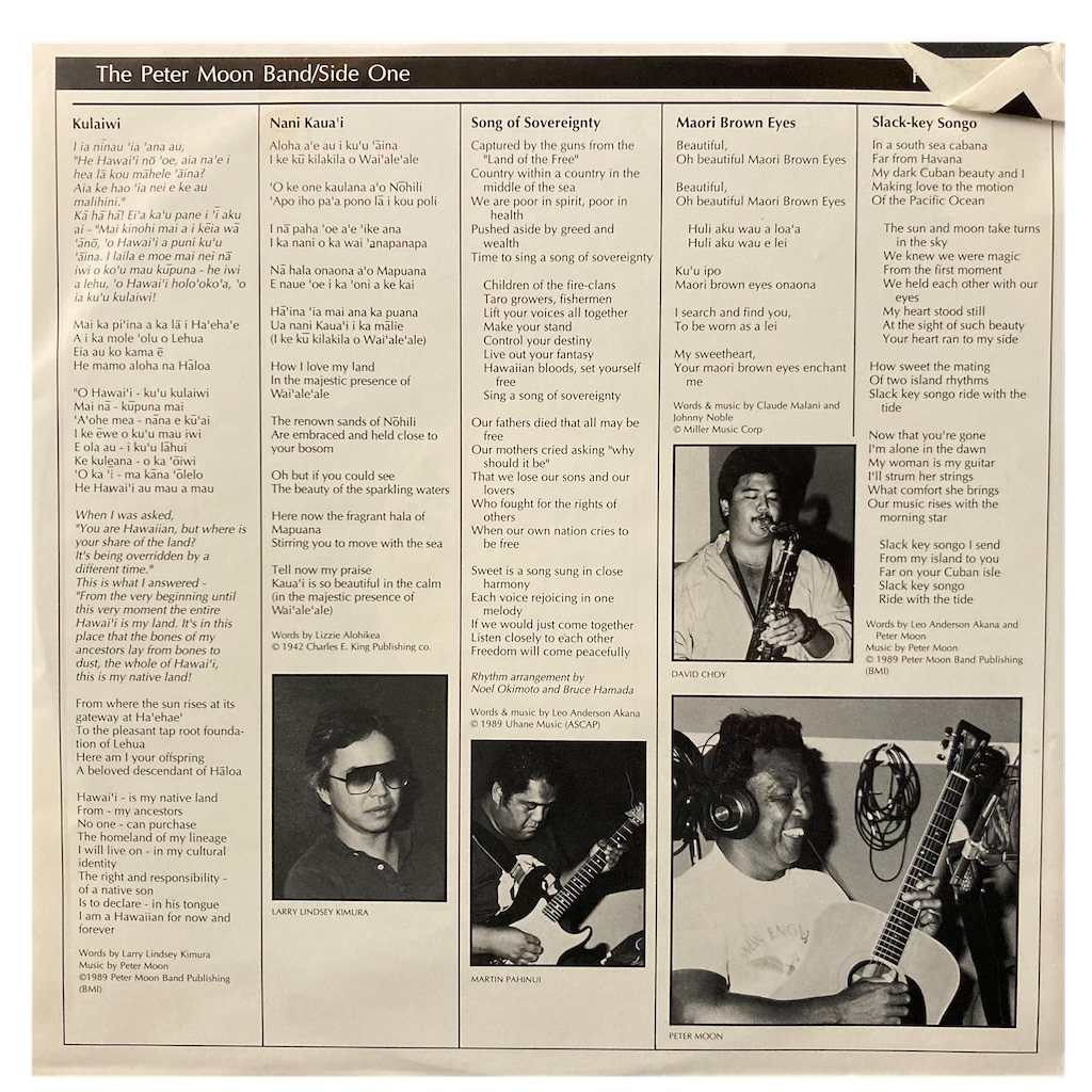 The Peter Moon Band - Full Moon