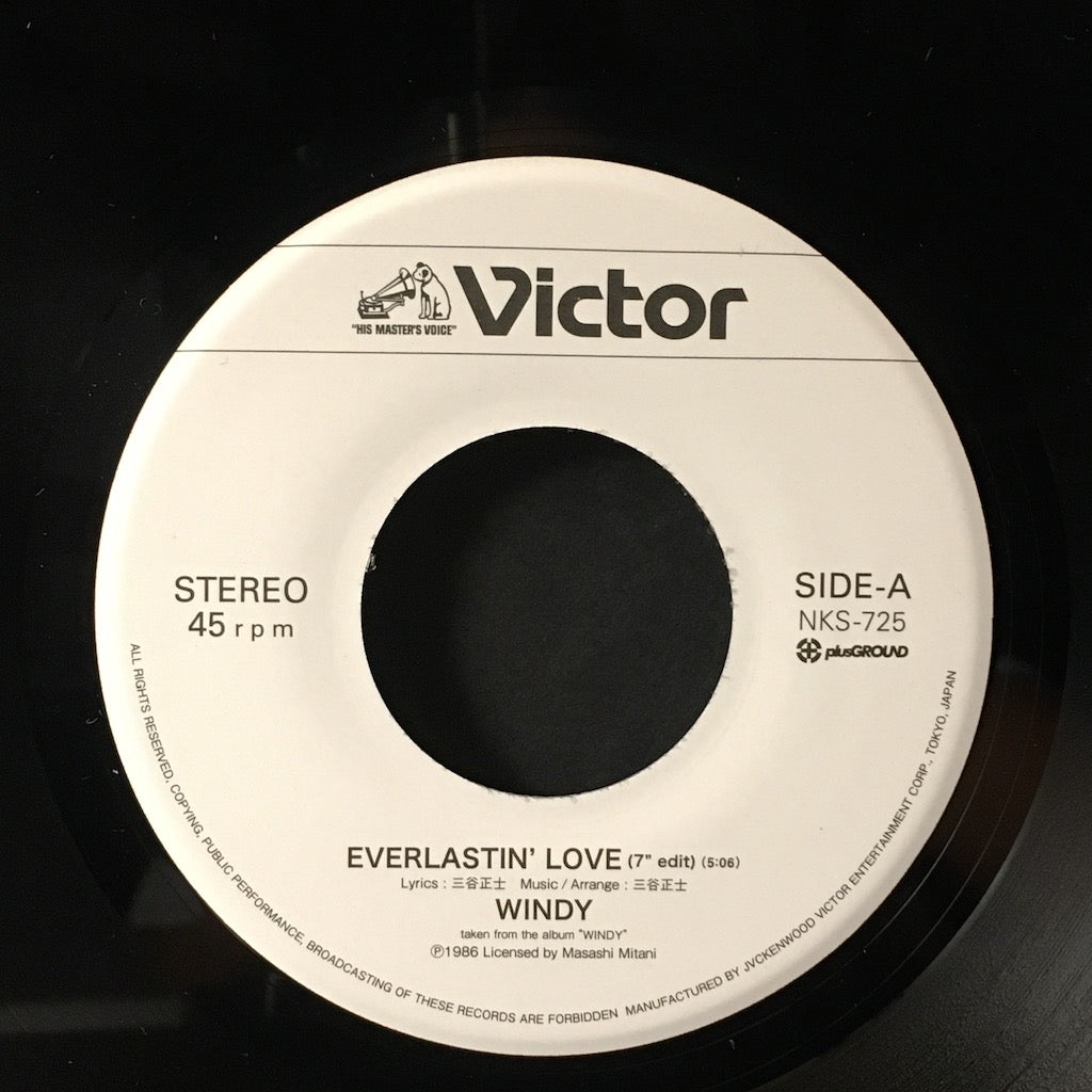 Windy - Everlasting Love/Let Me See Inside Your Heart 7"