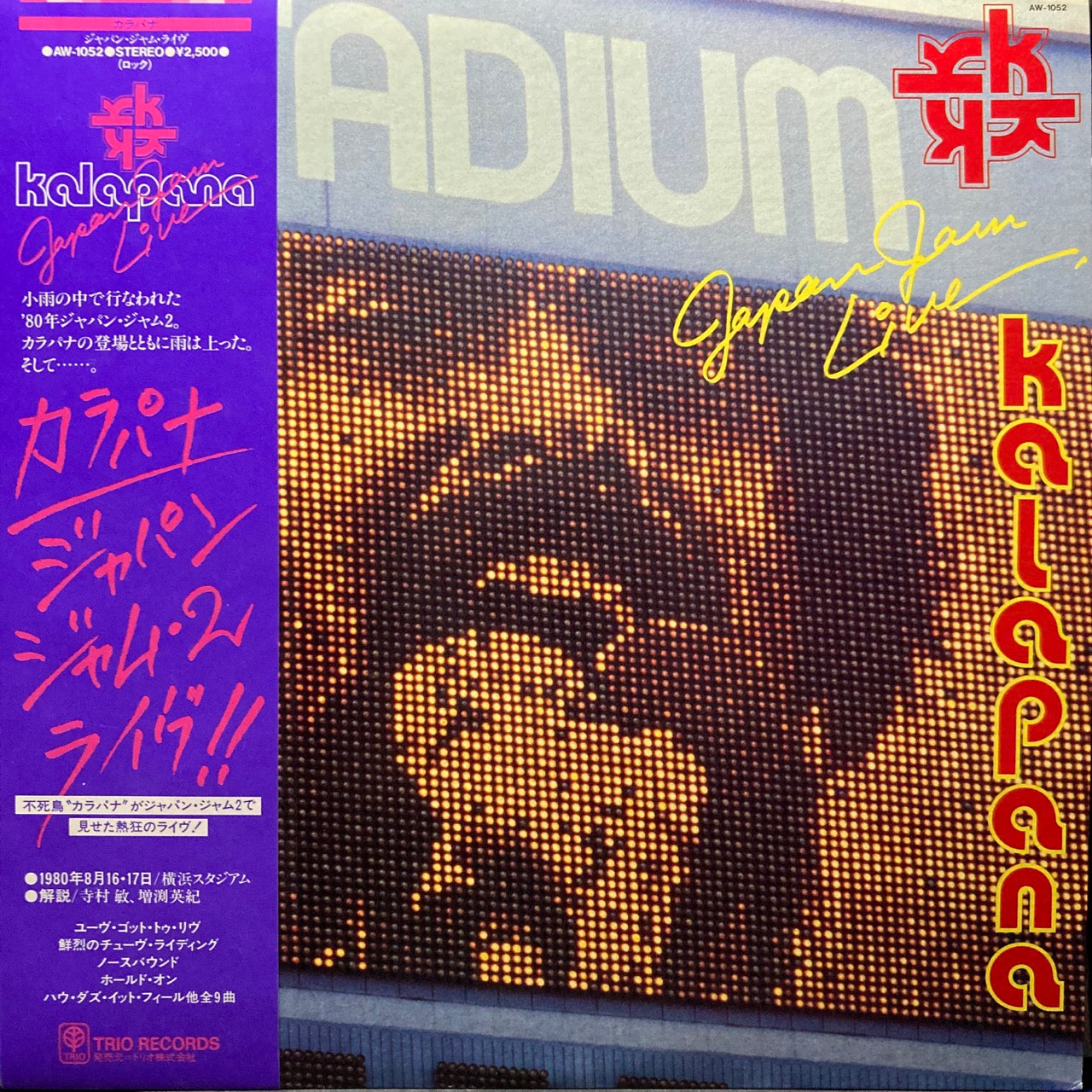 Kalapana - Japan Jam Live