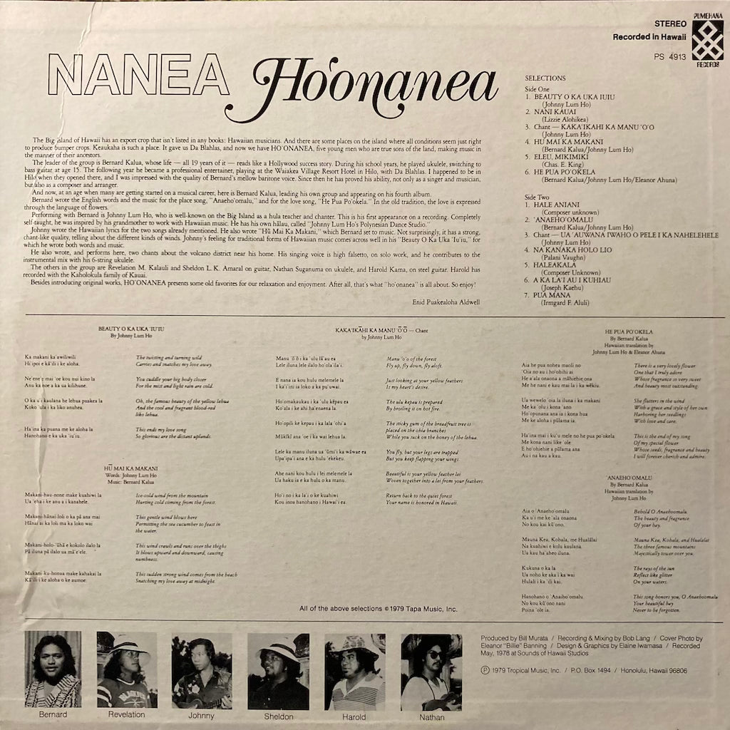 Nanea - Ho'onanea
