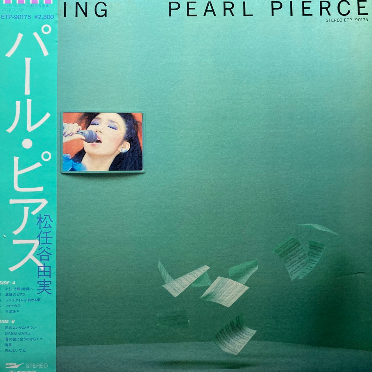 Yumi Matsutoya - Pearl Pierce