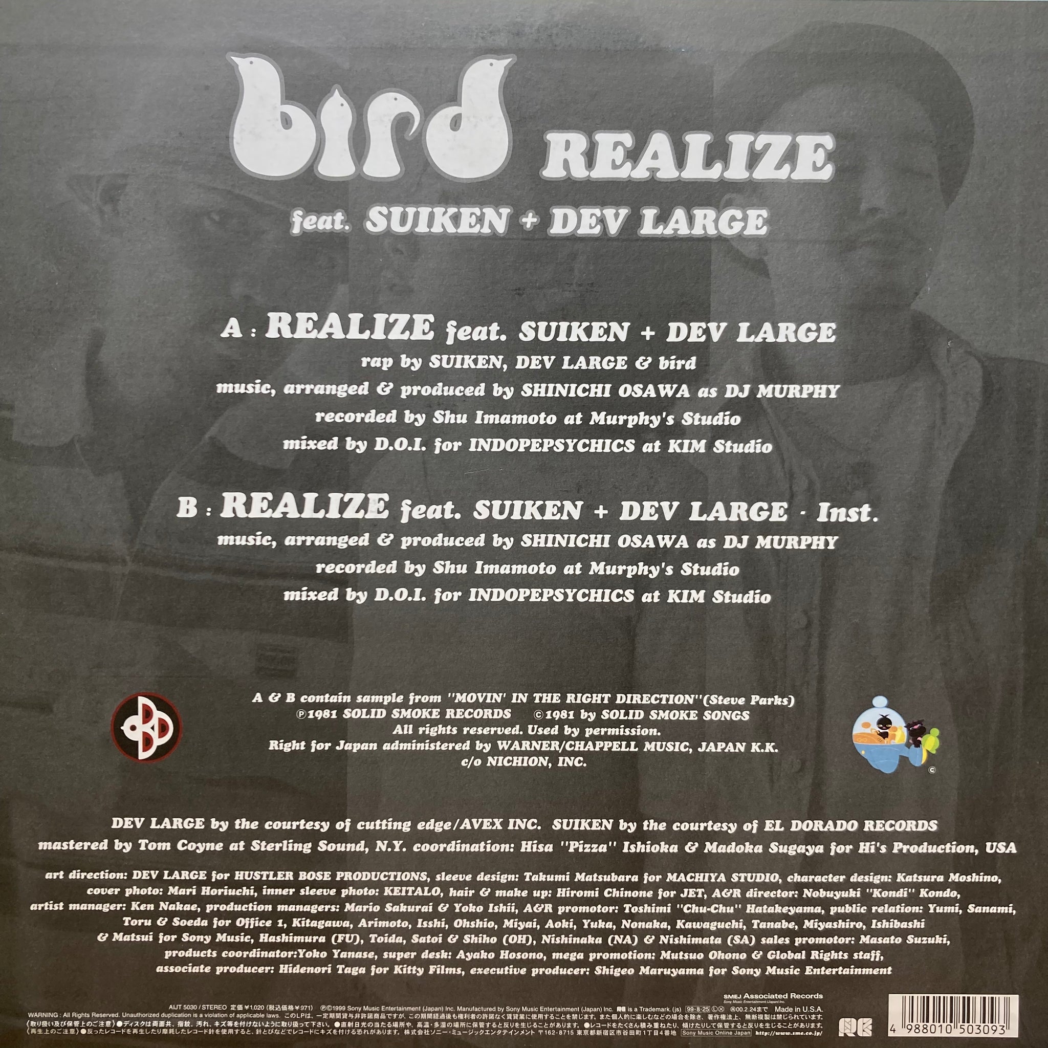 Bird - Realize