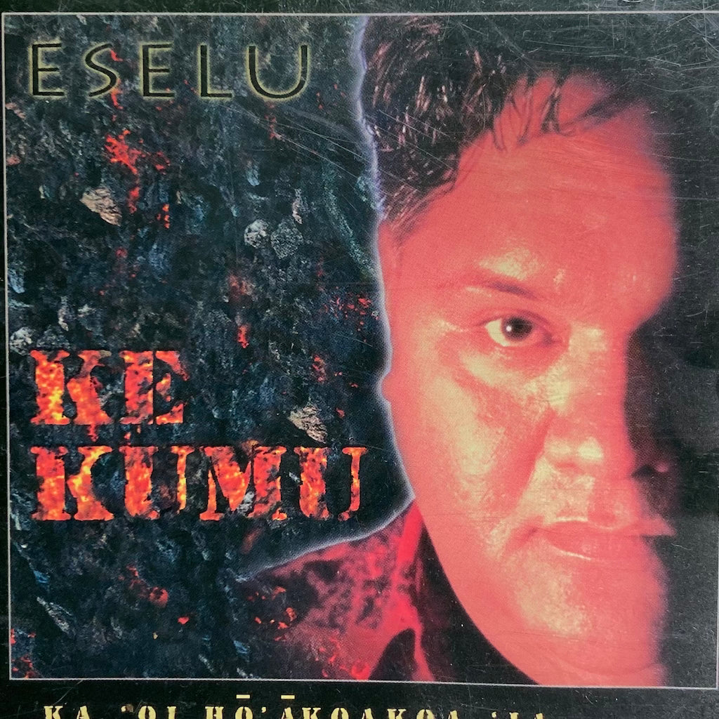 O'Brian Eselu - Ke Kumu [CD]