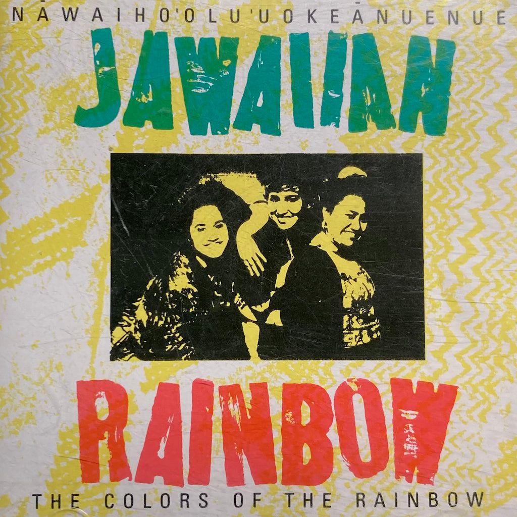 Nā Waiho'olu'u O Ke Ānuenue - Jawaiian Rainbow [CD]