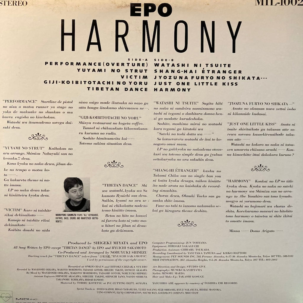 EPO - Harmony