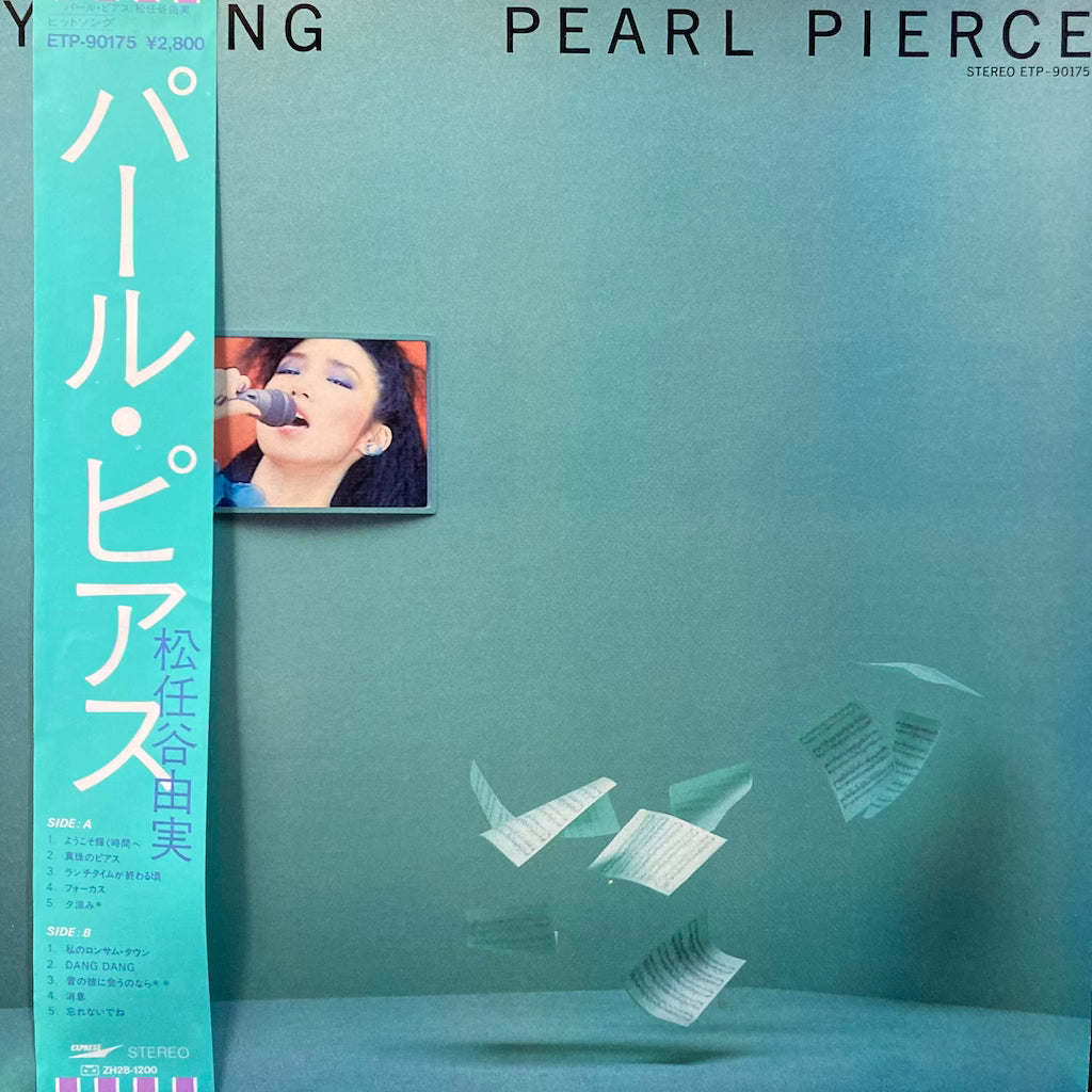 Yumi Matsutoya - Pearl Pierce