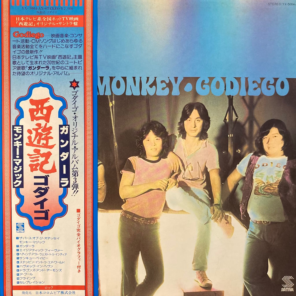Godiego - Magic Monkey Godiego III
