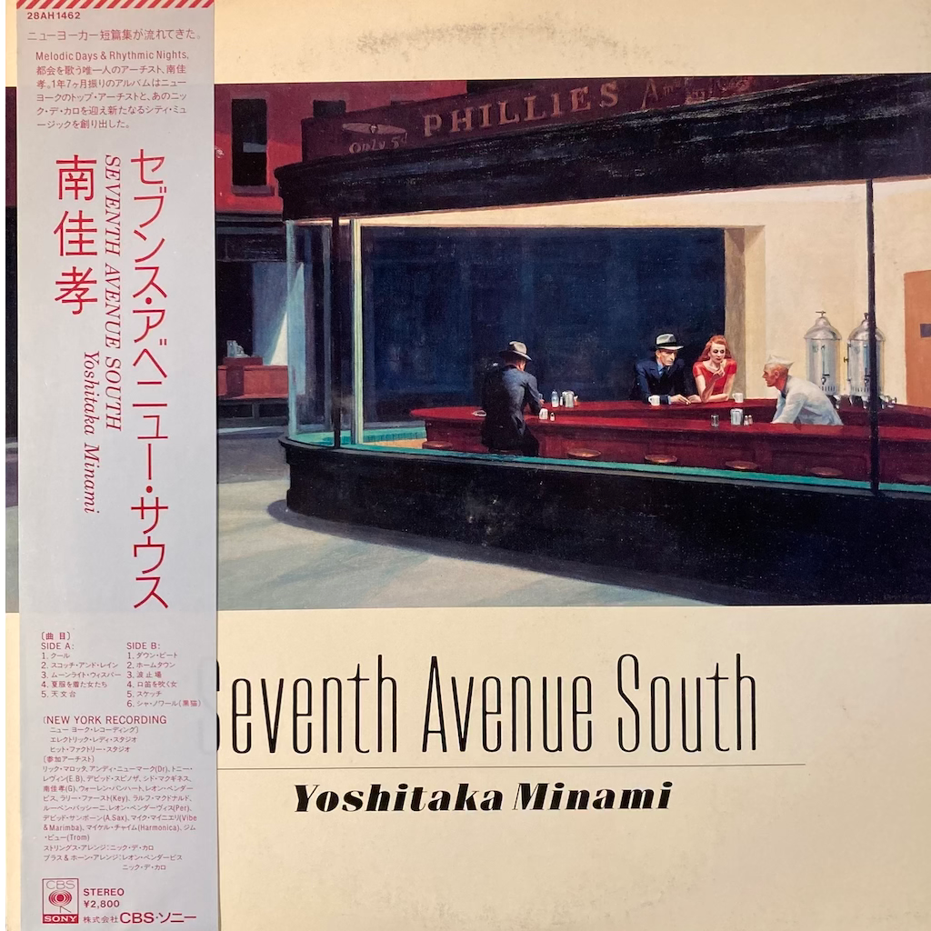 Yoshitaka Minami - Seventh Avenue South