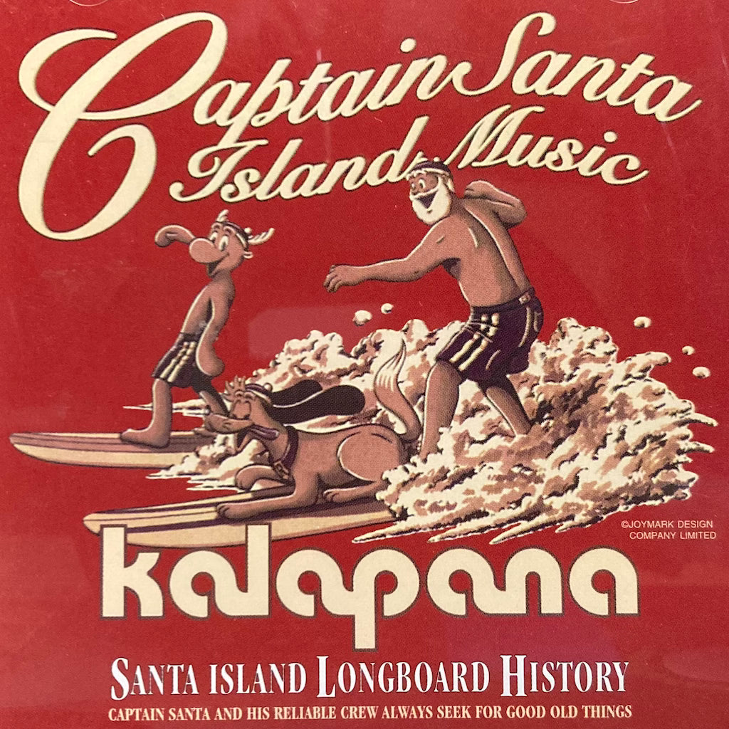 Kalapana - Captain Santa Island Music [CD]
