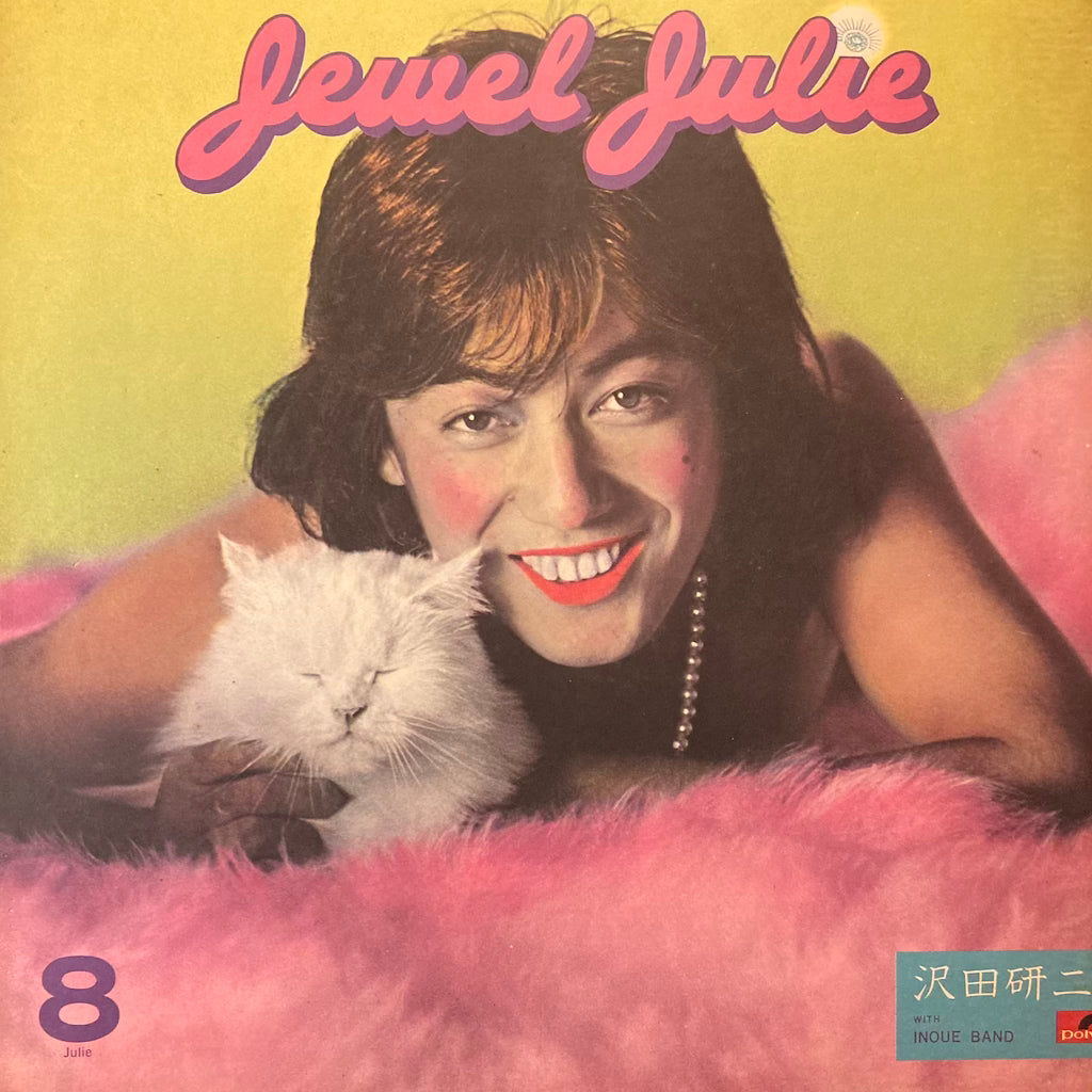 Jewel Julie - Jewel Julie