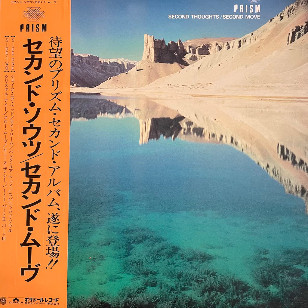 Prism - Second Thoughts / Second Moves