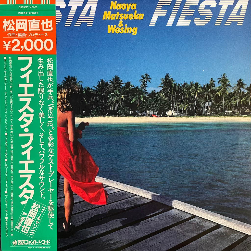 Naoya Matsuoka & Wesing - Fiesta Fiesta