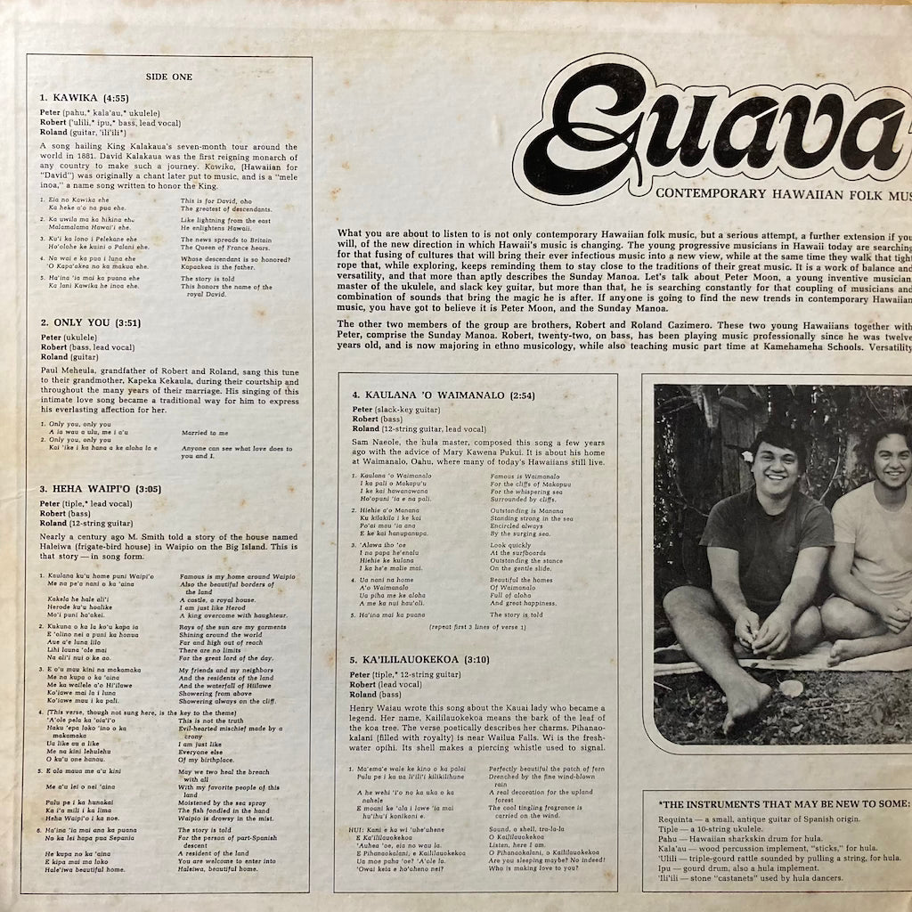 The Sunday Manoa - Guava Jam