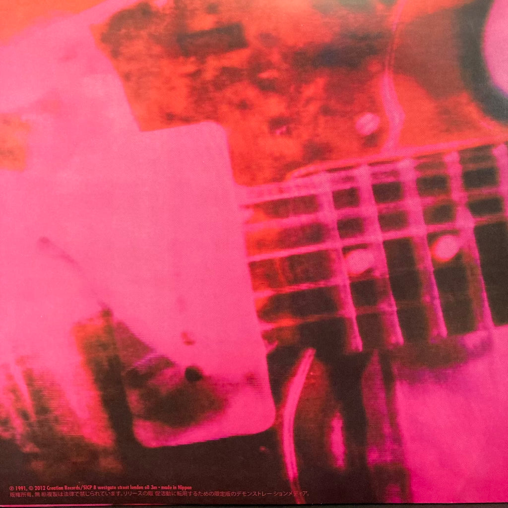 My Bloody Valentine - Loveless [Double LP]