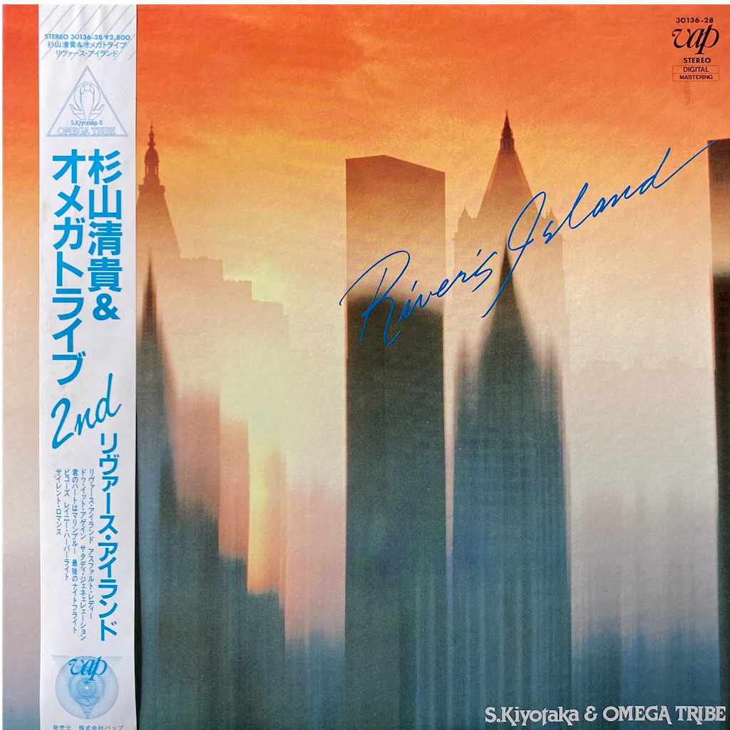 Kiyotaka Sugiyama - River's Island