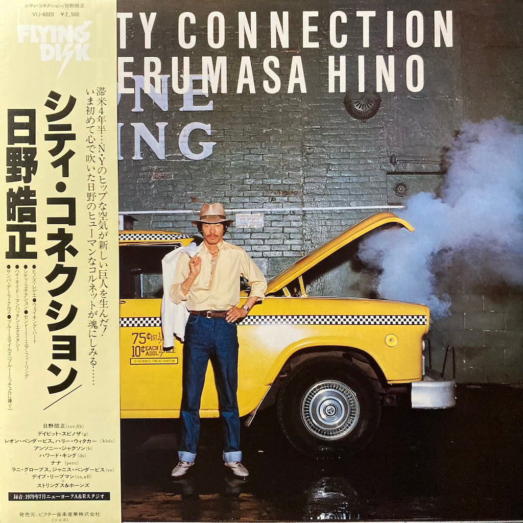 Terumasa Hino - City Connection