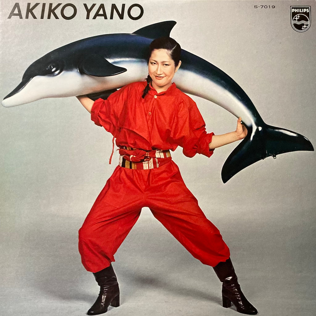 Akiko Yano - Iroha Ni Konpeitou