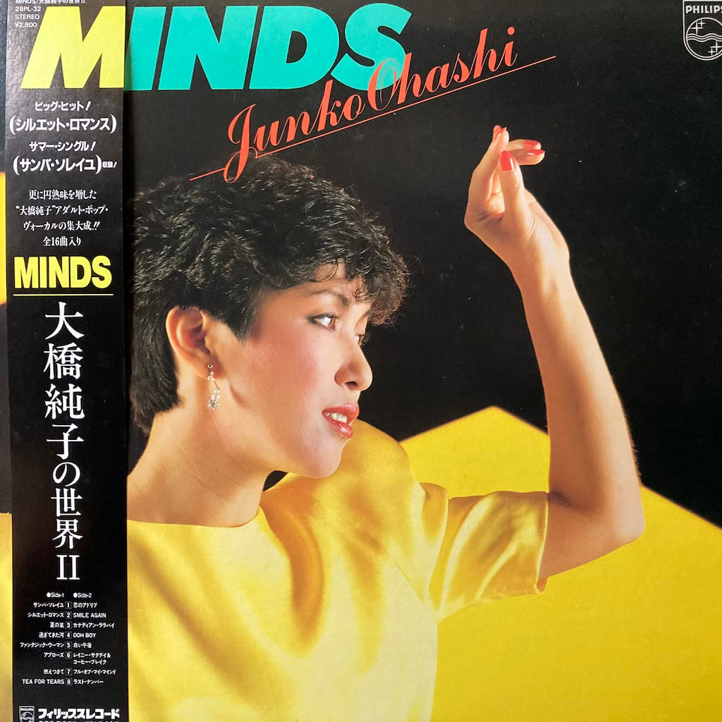 Junko Ohashi - Ohashijunko no sekai II Minds