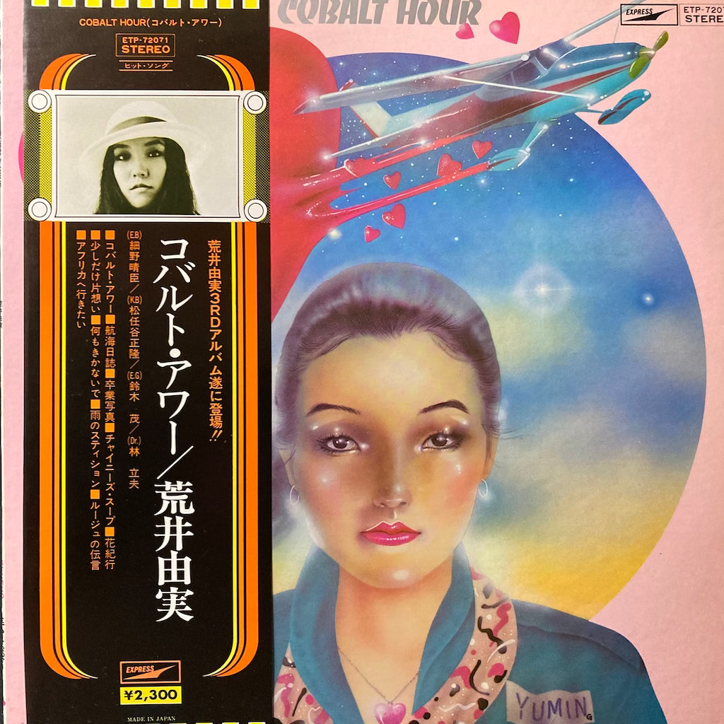 Yumi Arai - Cobalt Hour