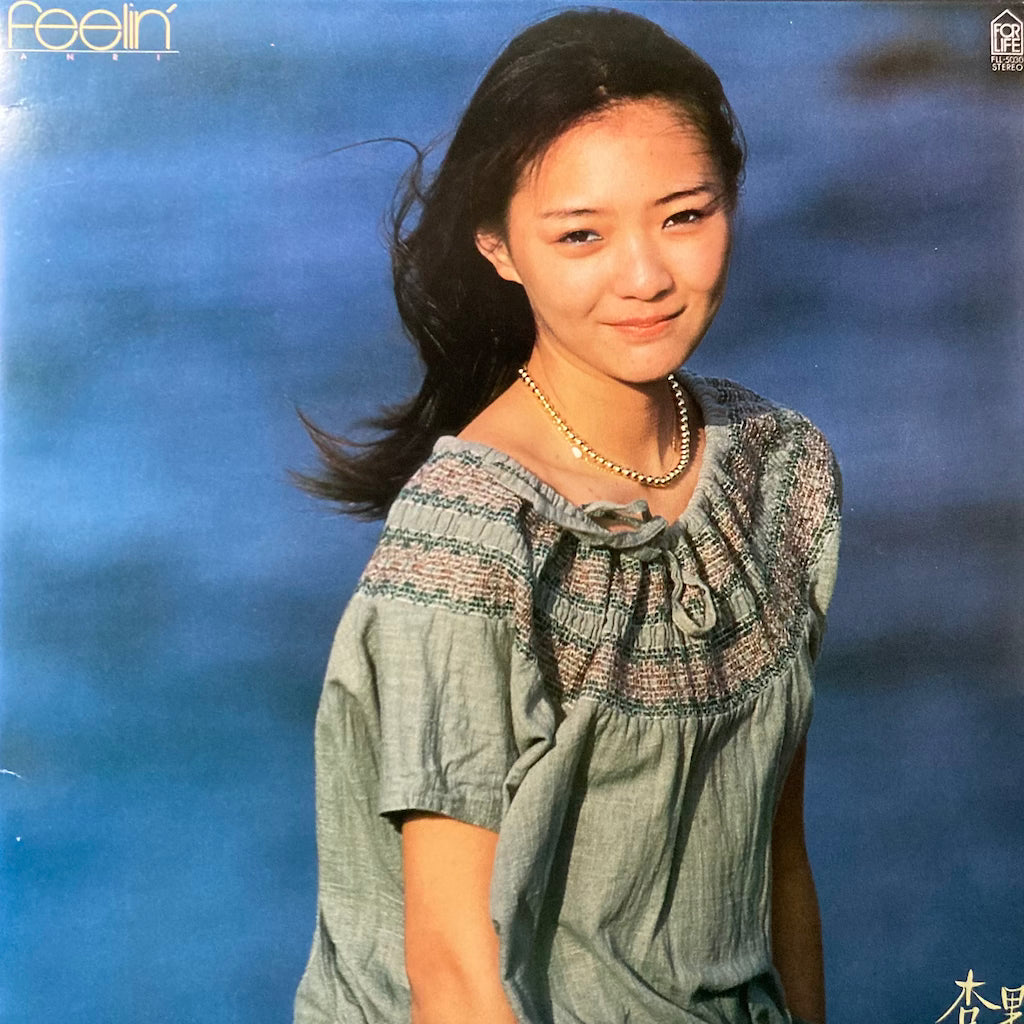 Anri - Feelin'
