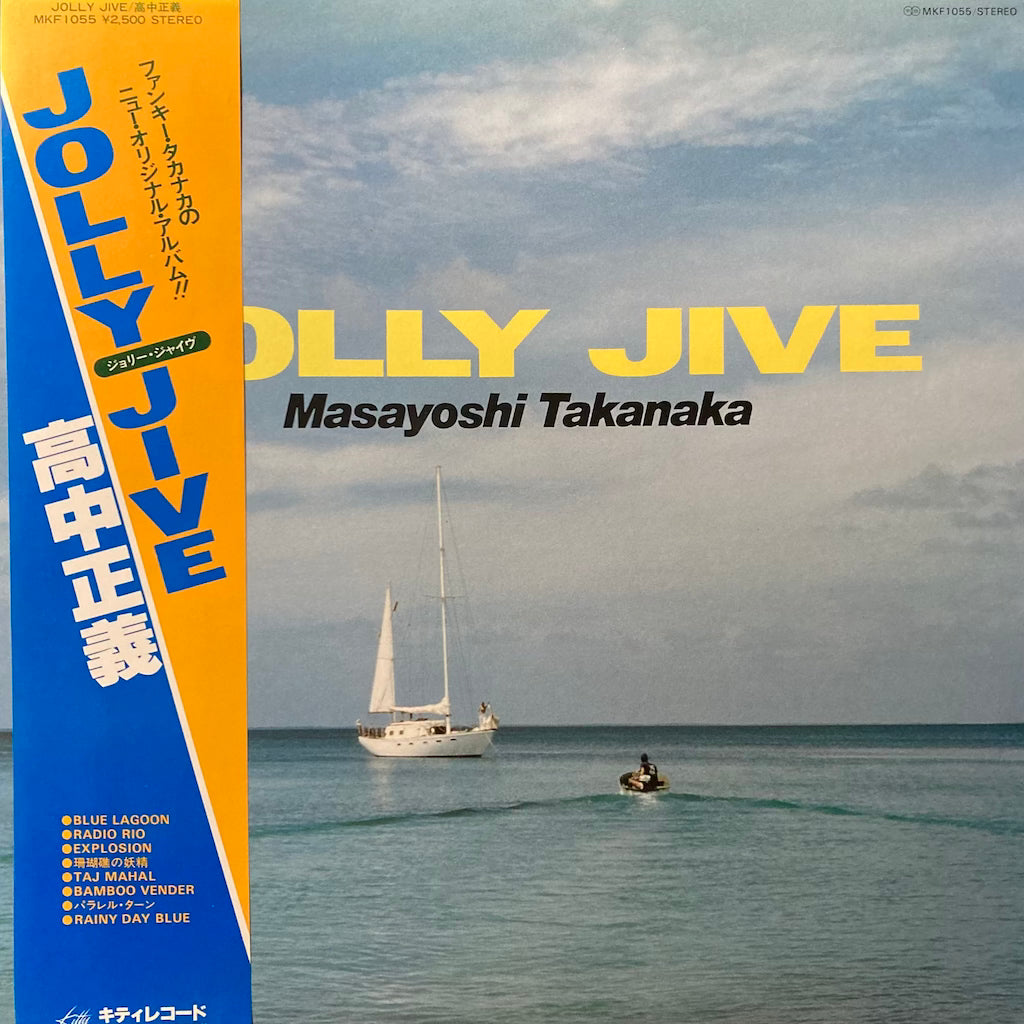 Masayoshi Takanaka - Jolly Jive